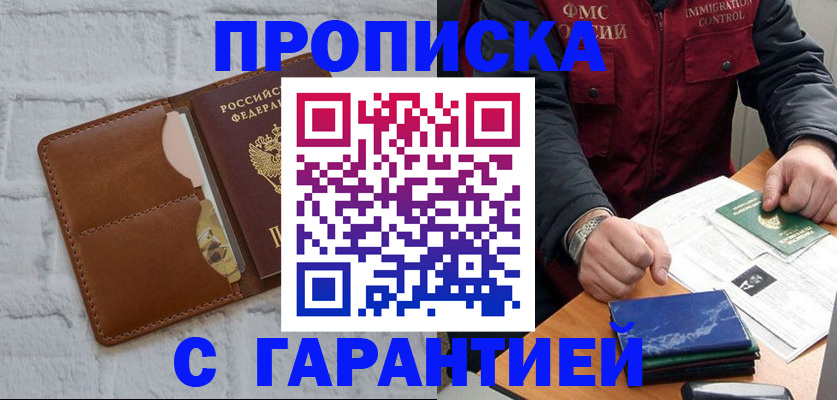 форма 3 в Полысаево