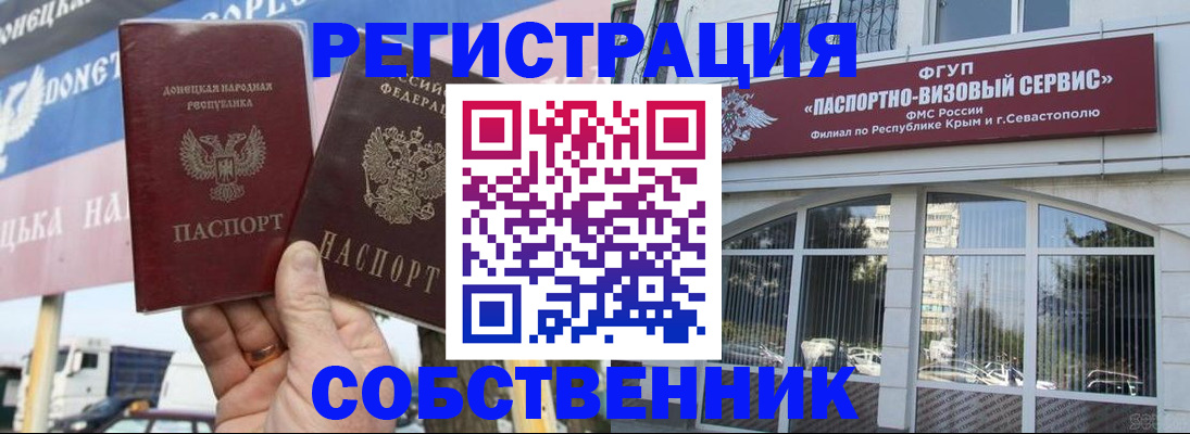 найти адрес прописки в Полысаево